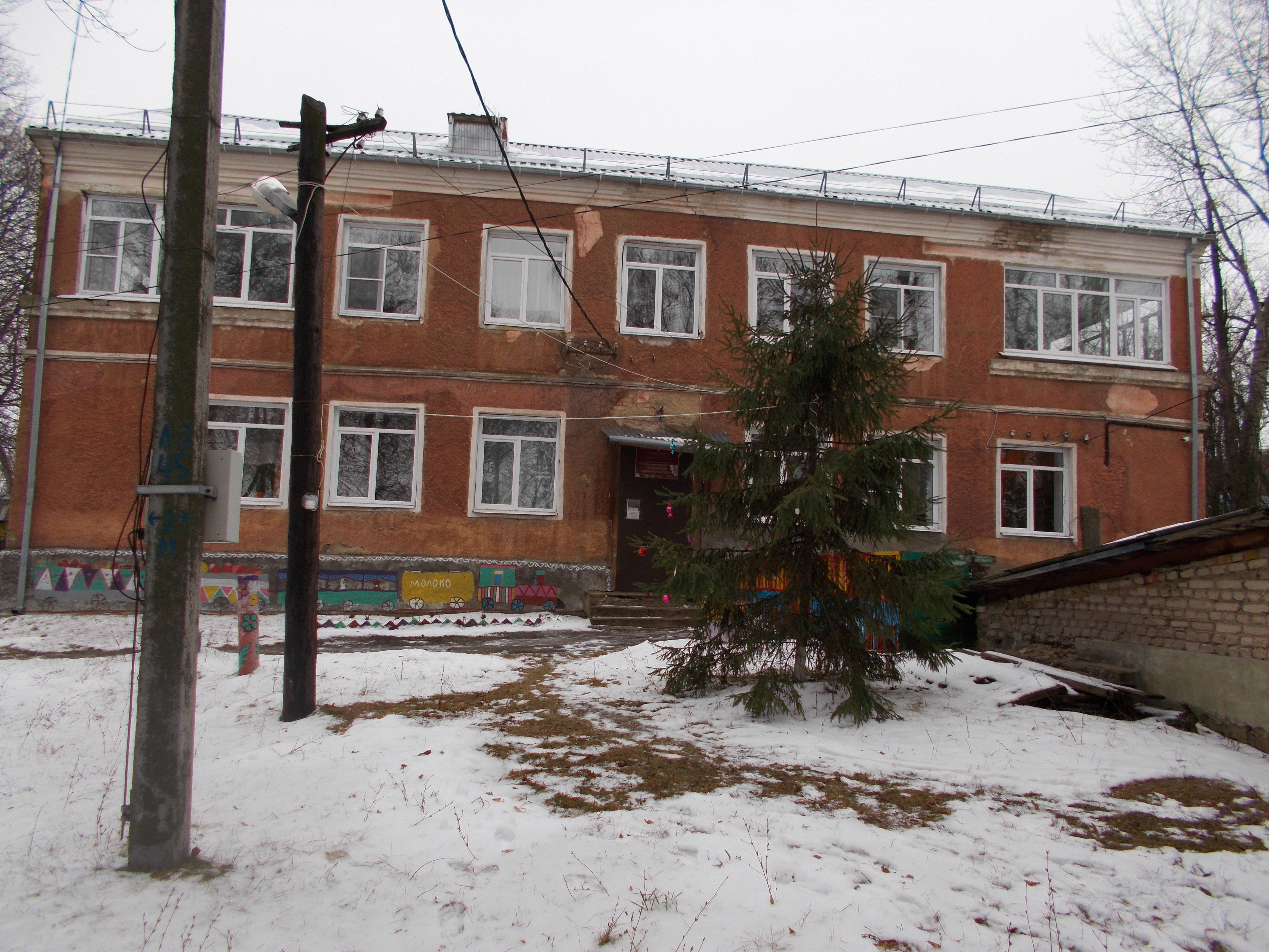 Здание Станционной дошкольной группы