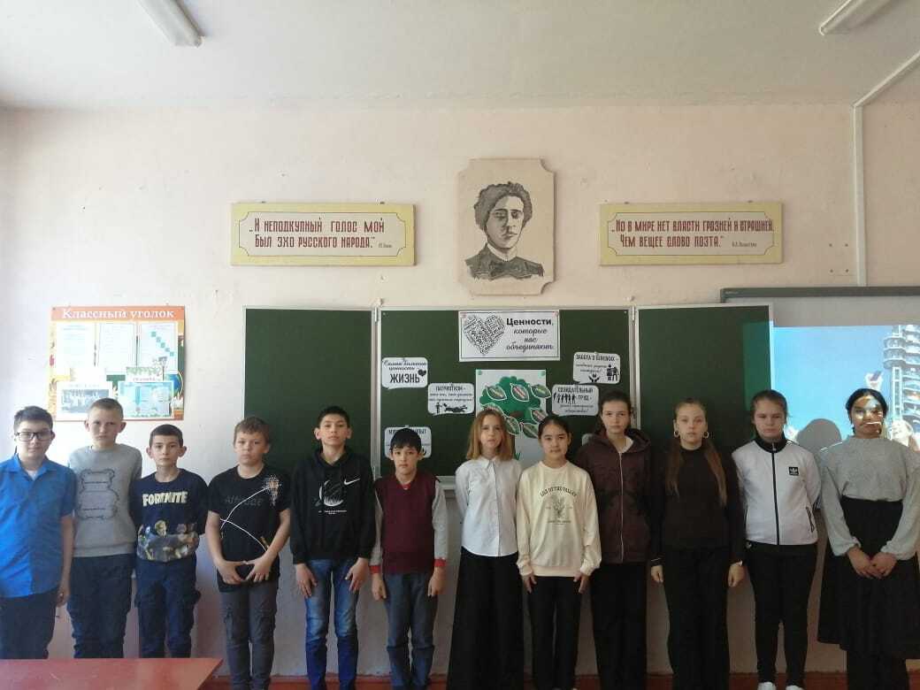 &amp;quot;Разговоры о важном&amp;quot;.
