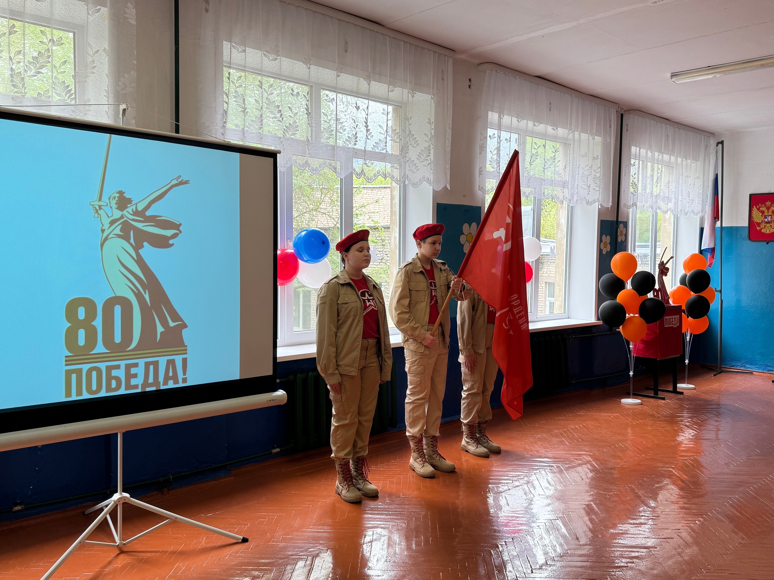 &amp;quot;Минувших лет святая память!&amp;quot;.