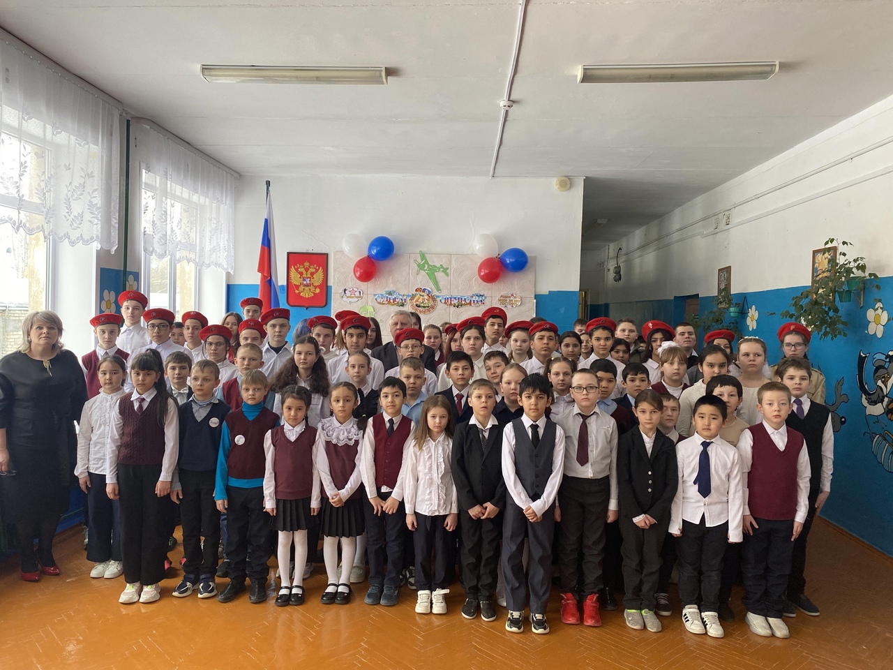 Церемония посвящения обучающихся 7-8 классов в ряды Всероссийского детско-юношеского военно-патриотического общественного движения «ЮНАРМИЯ».