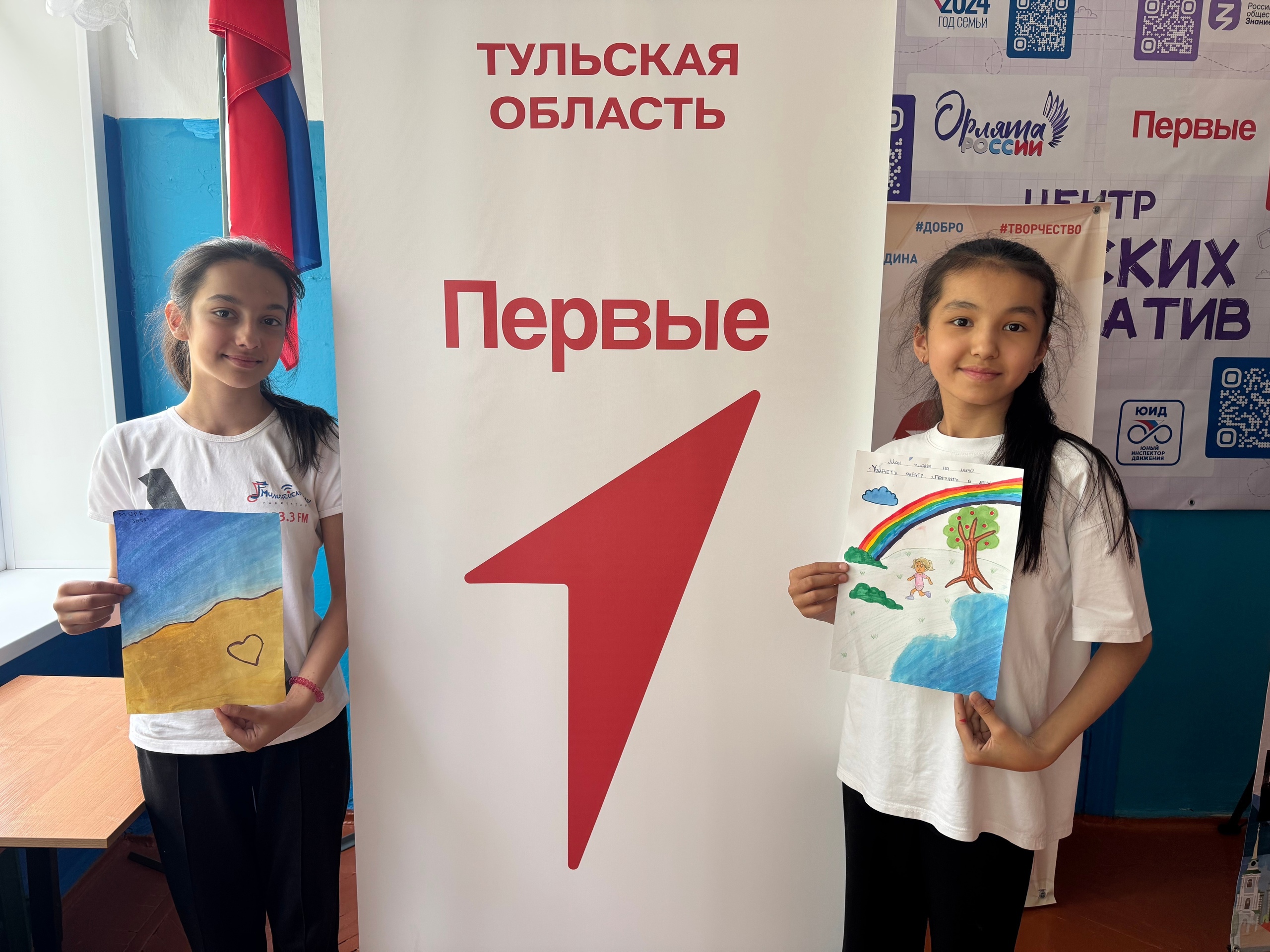 Акция «Альбом лета».