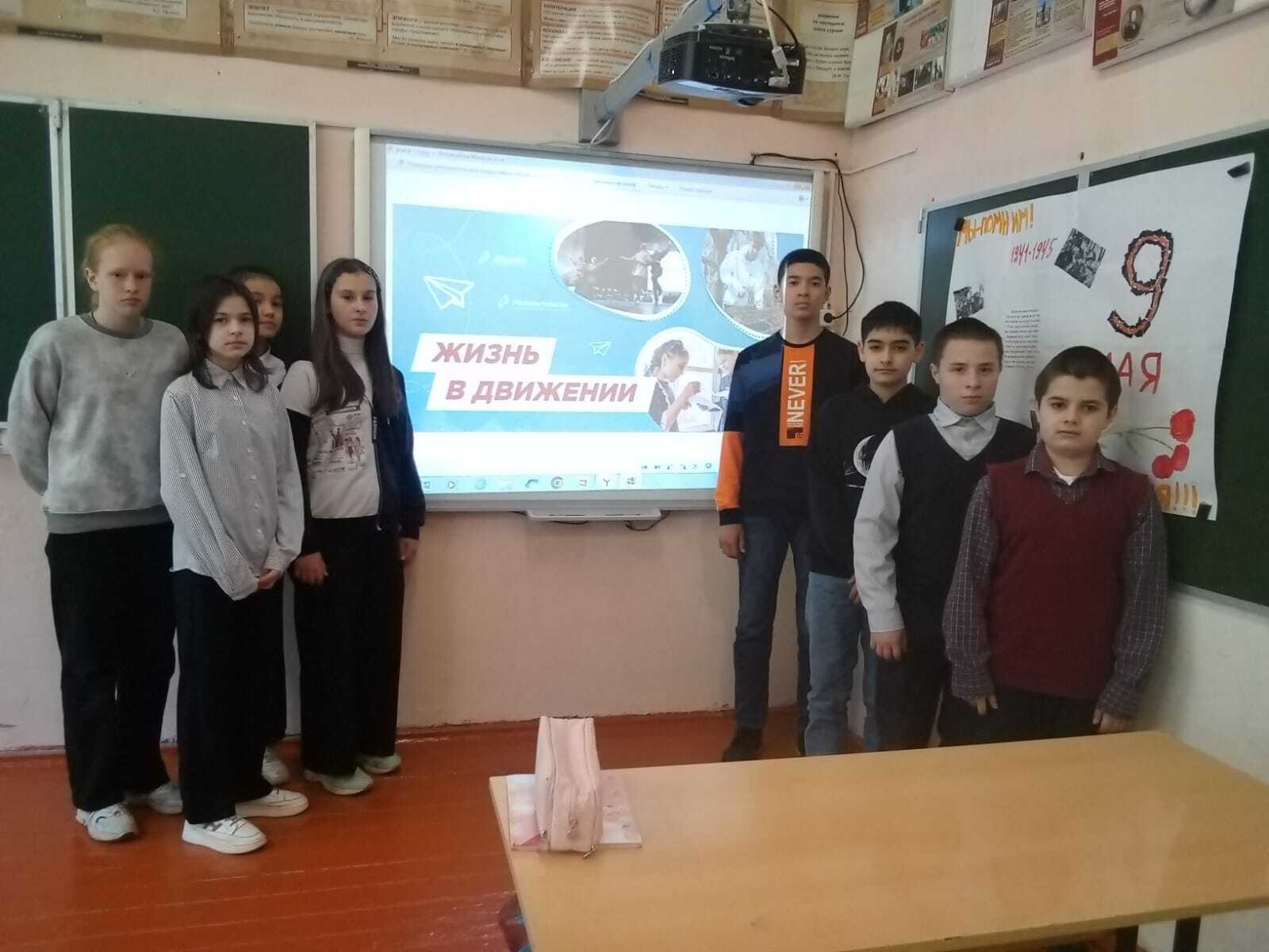 &amp;quot;Разговоры о важном&amp;quot;.