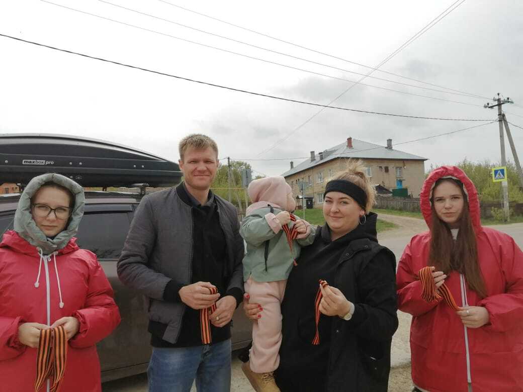 Георгиевская ленточка!.