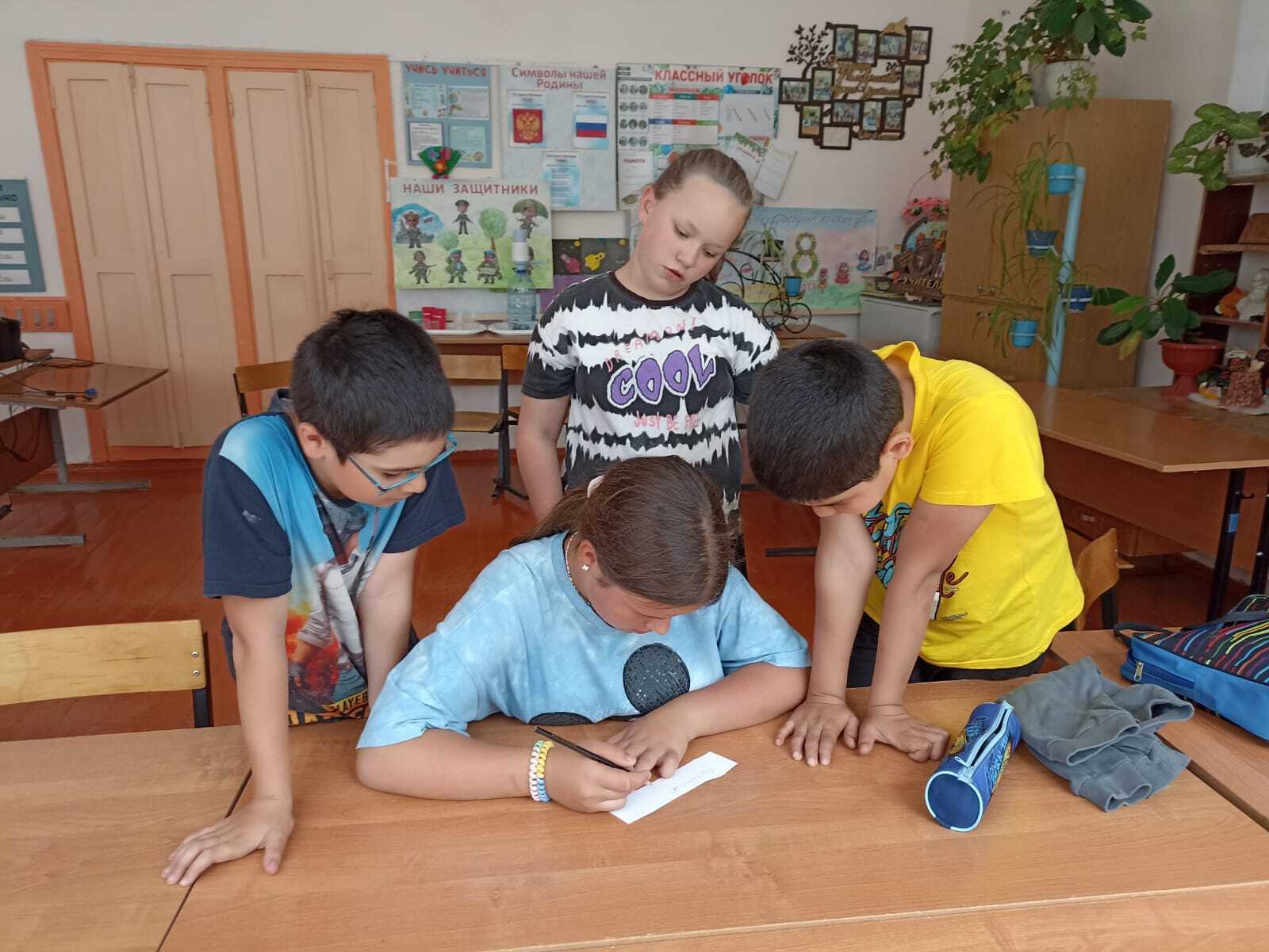 День безопасности.