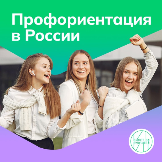 Список программ дополнительного образования и профессионального обучения, доступных обучающимся в 2023 и 2024 году.